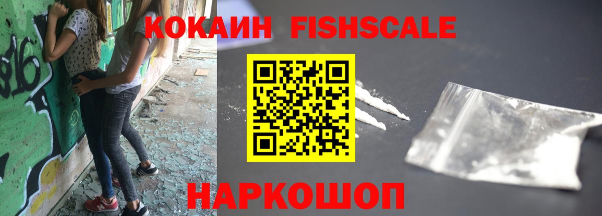 КОКАИН  как найти   Cocaine Эквадор  Вход с VPN  Усть-Кут  COCAIN Боливия 
