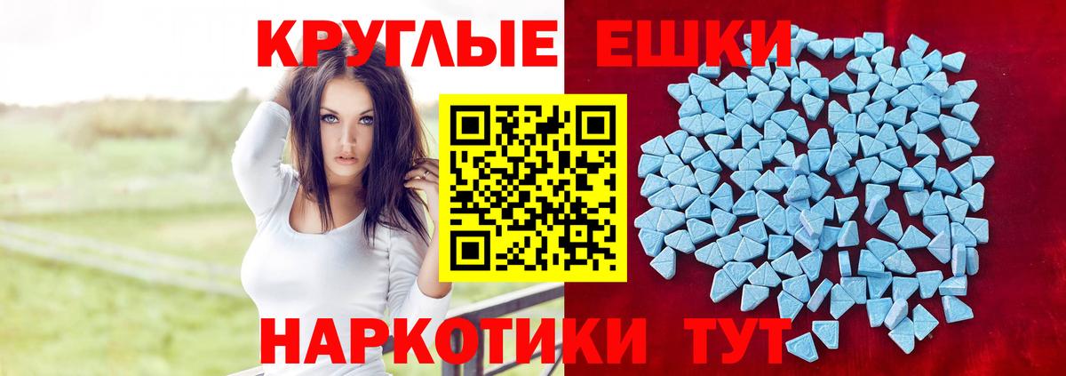 ЭКСТАЗИ Дубай  Ecstasy MDMA  ЭКСТАЗИ  Усть-Кут  дарнет шоп  Вход с VPN 