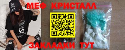 mdpv Бугуруслан