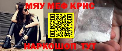 mdpv Бугуруслан