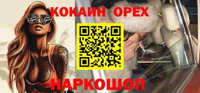 мдма Будённовск