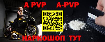 mdpv Бугуруслан