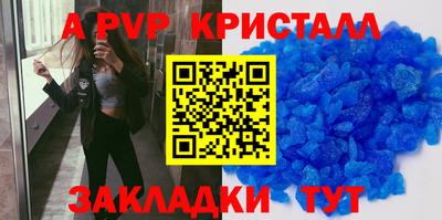 mdpv Бугуруслан
