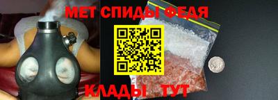 мдма Будённовск