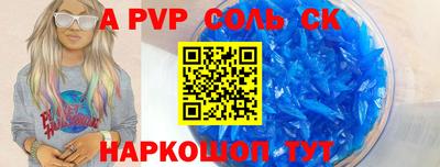 mdpv Бугуруслан