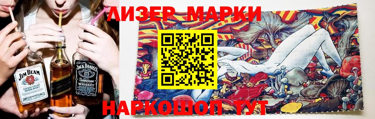 Усть-Кут  LSD-25 экстази кислота  LSD-25 экстази кислота  Вход с VPN 