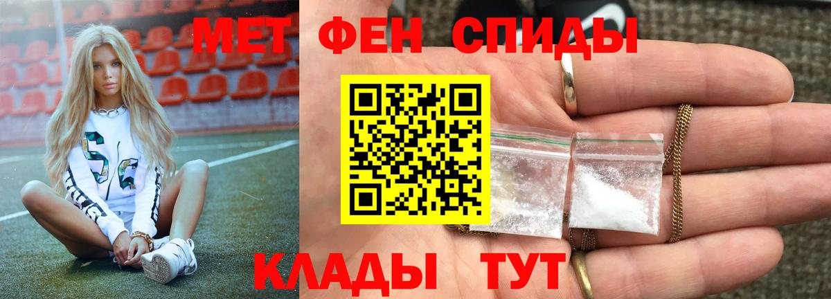 Метамфетамин витя  Метамфетамин витя  Усть-Кут  Вход с VPN 