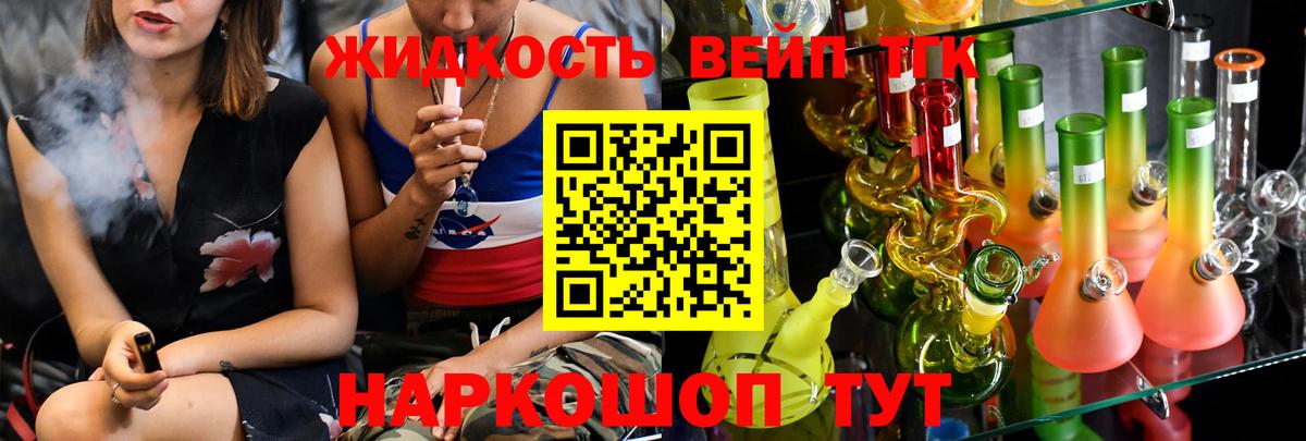 Усть-Кут    зеркало  Вход с VPN  Дистиллят ТГК вейп 