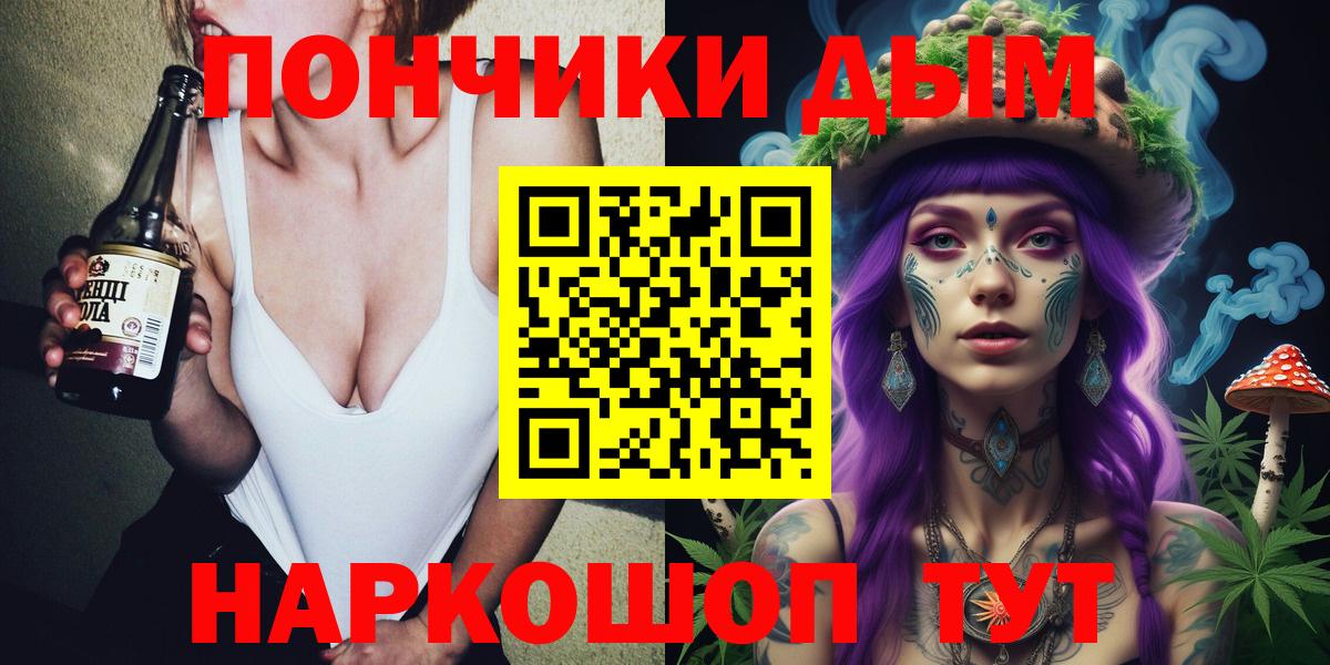 МАРИХУАНА Ganja Усть-Кут